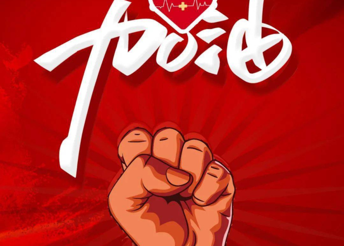 关于奋斗与坚持的疫情作文（关于疫情奋进的作文）