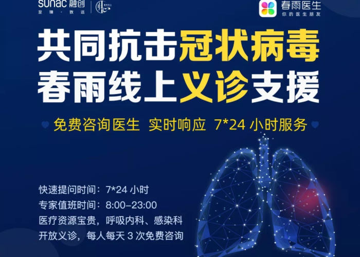 新冠疫情发展史（新型冠状病毒疫情的发展史）