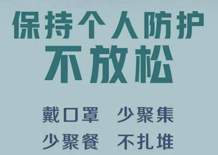什么时候才解除疫情（什么时候解除疫情封锁）