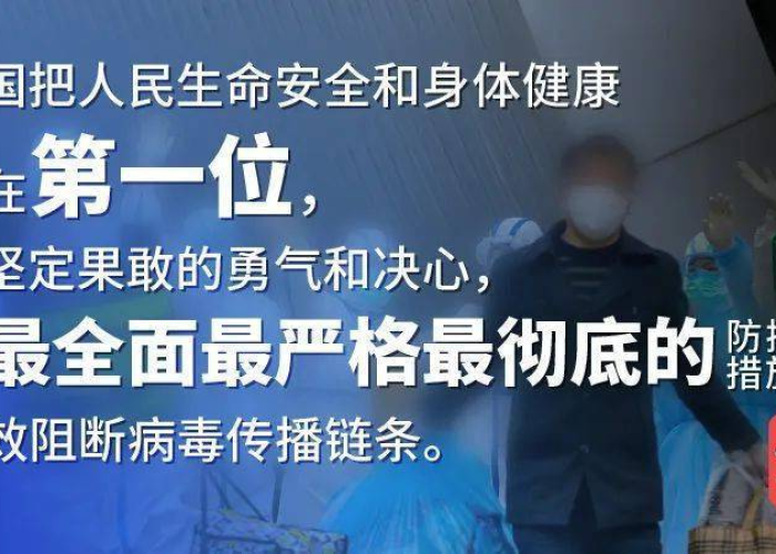 中国新冠肺炎疫情全国伤亡统计（中国新冠伤亡情况）
