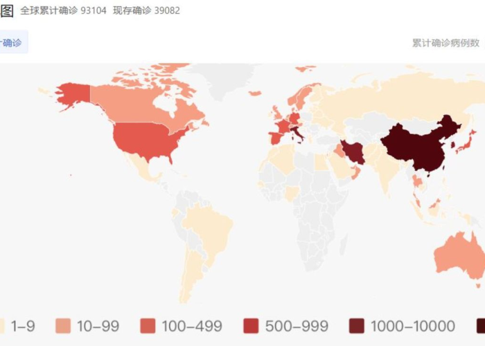 疫情从什么地方出现的（疫情从哪里爆发出来的）