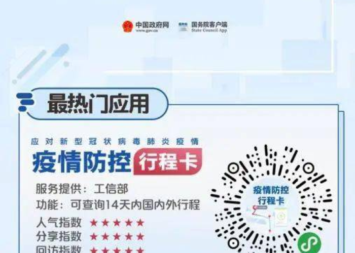 疫情期间要注意什么事项（疫情期间要注意哪几点）