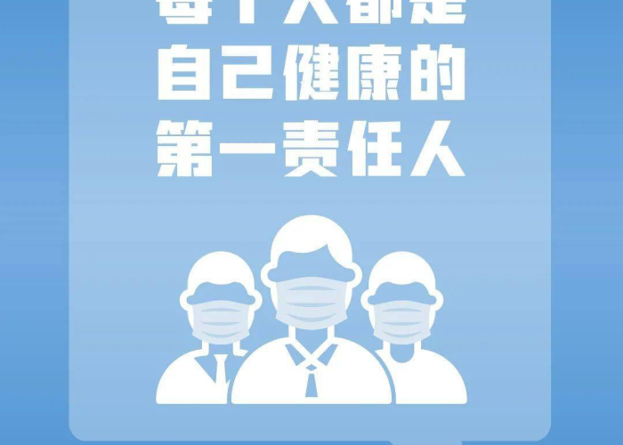 在疫情期间我们需要做些什么事情（在疫情期间我们应该做的事情）