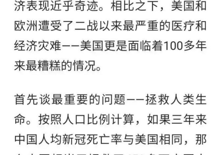 什么时间疫情放开（什么时间疫情放开的）