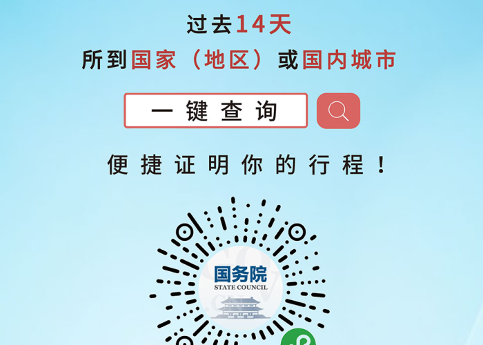 疫情文案正能量热门素材（疫情文案正能量热门素材短句）