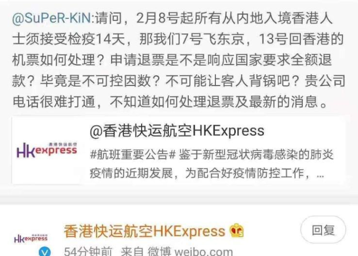 疫情为什么不让收快递（疫情严重为什么不封快递）