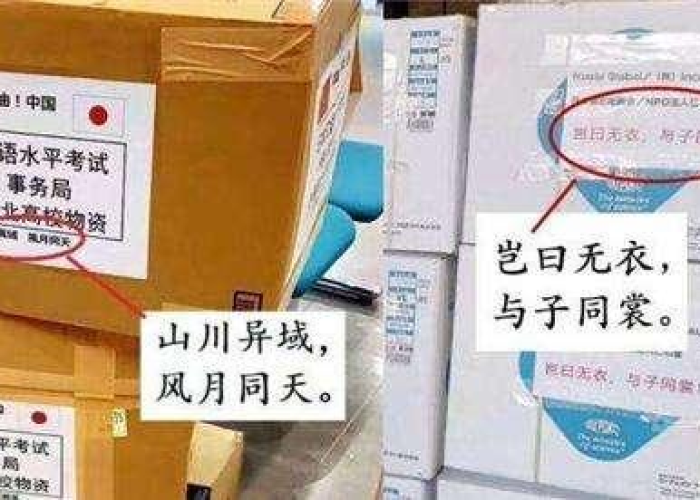 关于疫情背后的故事作文（疫情背后感人的故事新闻）