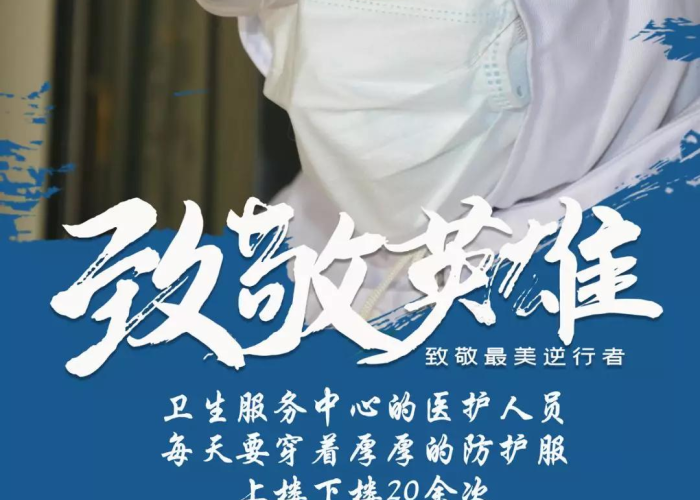 疫情期间的最难忘的一件事（疫情期间难忘的一件事情）