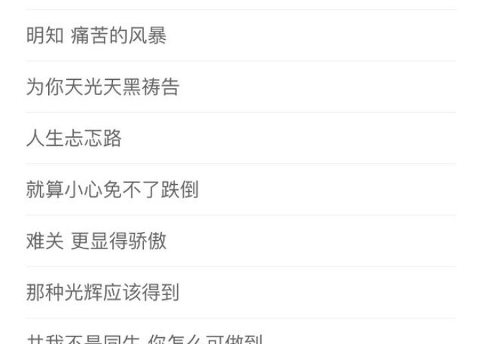 疫情期间最火的十首歌（疫情期间最火的十首歌曲）