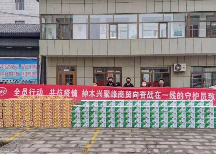 疫情一共发生了几年（疫情发生了几个月）