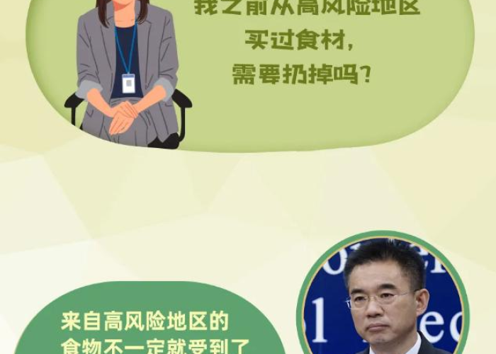 疫情准备哪些食物（疫情期间应准备什么食物）