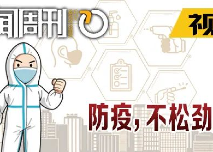 形容疫情突然来临的句子（形容疫情来势汹汹的句子）