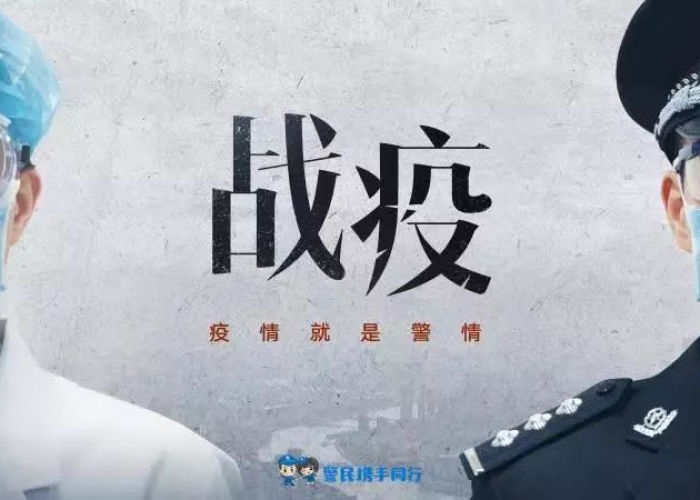 形容疫情突然来临的句子（形容疫情来势汹汹的句子）
