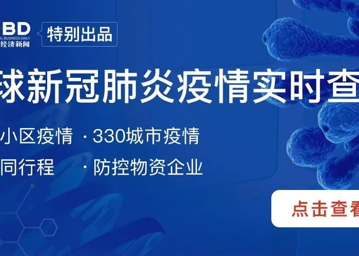 新冠肺炎疫情是从什么时间开始的（新冠肺炎疫情是什么时候来的）