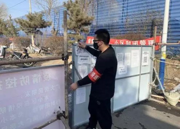 疫情关卡搞笑的视频（关于疫情搞笑视频）