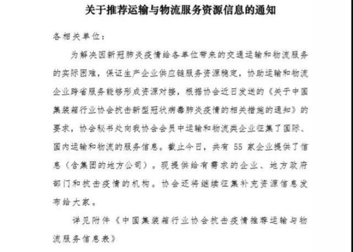 疫情时期必备物品清单（疫情时期必备物品清单图片）