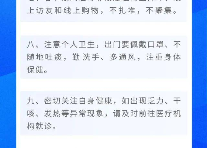 四川疫情最新消息封城2021（四川疫情最新消息今天封城了）