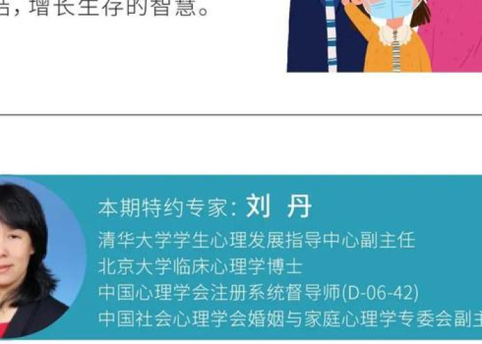 新冠疫情揭秘图片（新冠疫情的图片手绘）