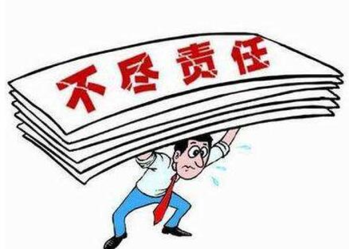 湖北疫情被处分领导（湖北疫情被处分的官员）
