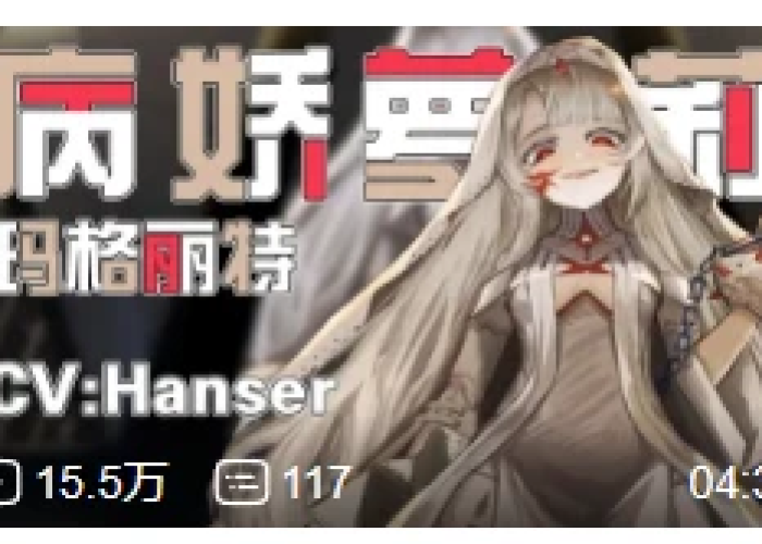 疫情配音视频（疫情 配乐）