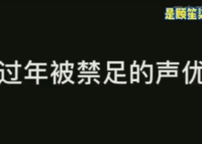 疫情配音视频（疫情 配乐）