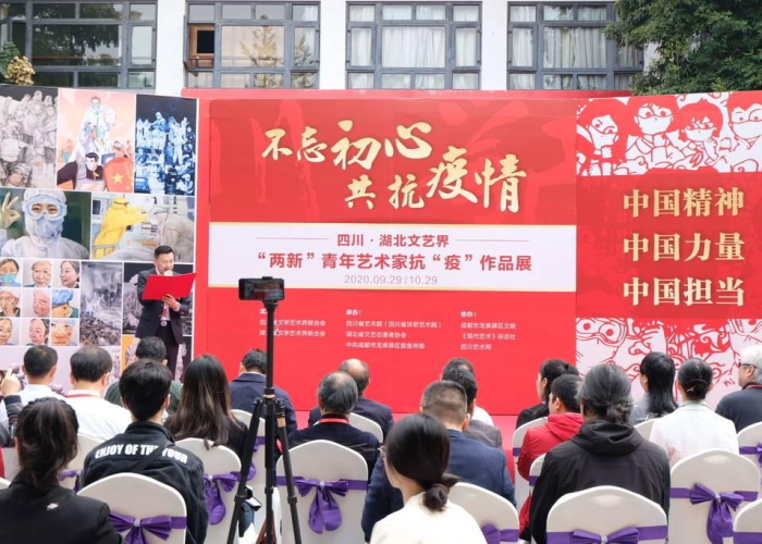 四川各城市疫情排名（四川各城市疫情排名表）
