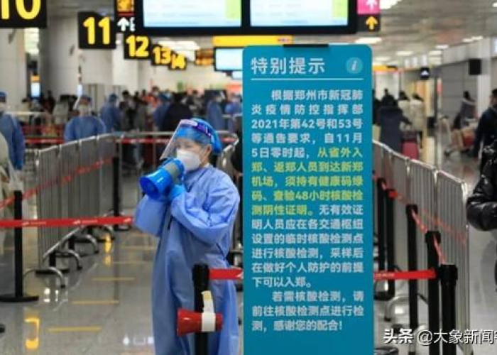 郑州疫情最新新闻（郑州疫情 最新）