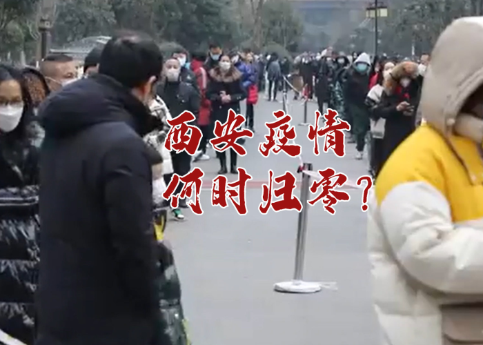 疫情从什么时候开始（疫情从何时开始?）