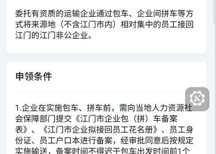 疫情三年补助（疫情三年补助怎么领）