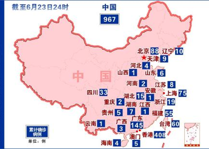 全国甲流流感疫情分布图（中国甲流时间）