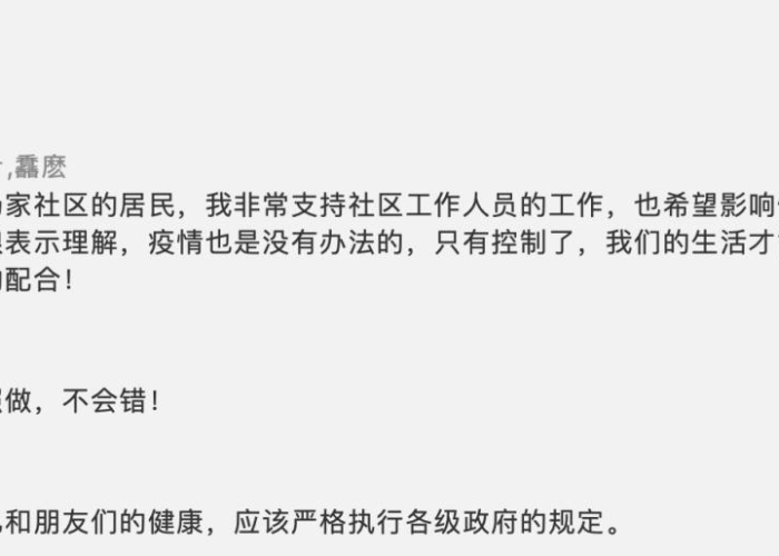 住建部关于疫情防控紧急通知（住建部防疫文件）