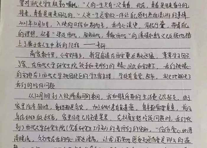 疫情期间难忘的事情450字（疫情期间难忘的事情450字怎么写）