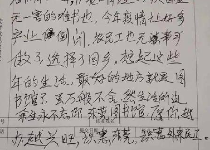疫情期间难忘的事情450字（疫情期间难忘的事情450字怎么写）