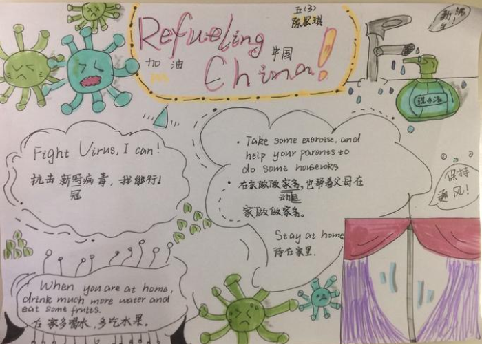 疫情宣传英语口语（疫情宣传英语手抄报）