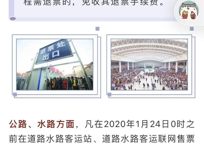 疫情是什么时候开始扩散的（疫情是什么时候开始扩散的呢）