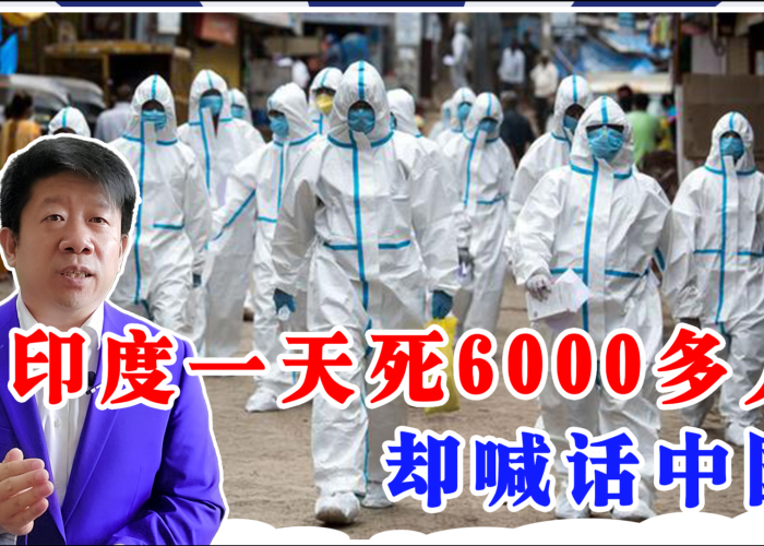 中国的疫情是怎样的（中国的疫情是怎样的一场）