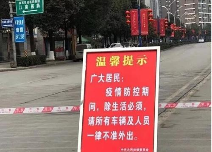 啥时候解除疫情防控（何时解除疫情防控）