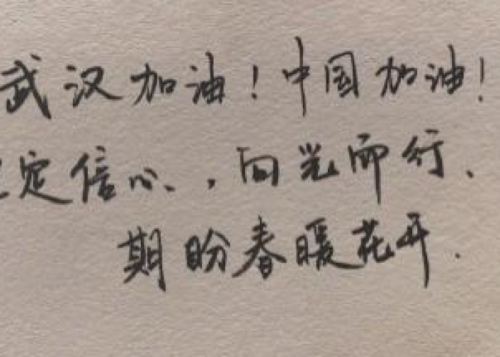 疫情期间抖音最火的文案（疫情抖音说说）