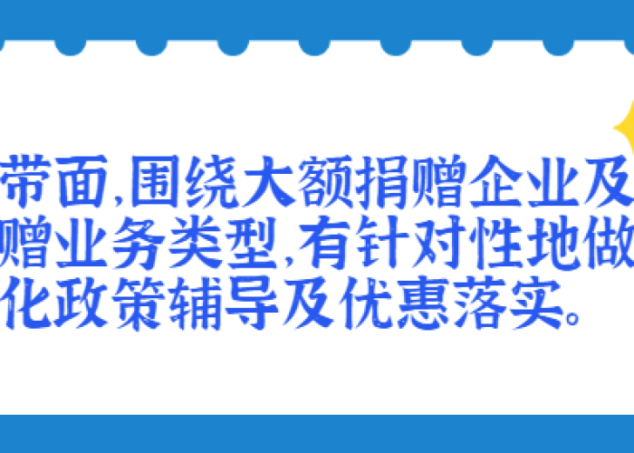 疫情减三免六政策文件（疫情减免三险是哪三险）