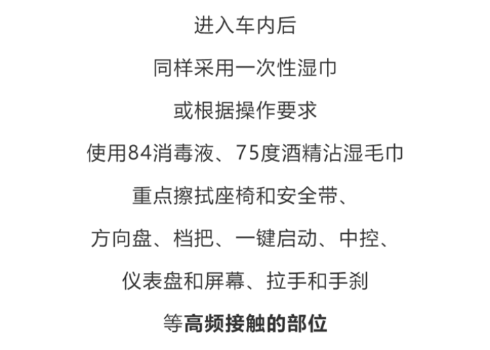 在疫情期间我们要干些什么（疫情期间我们应该做什么）