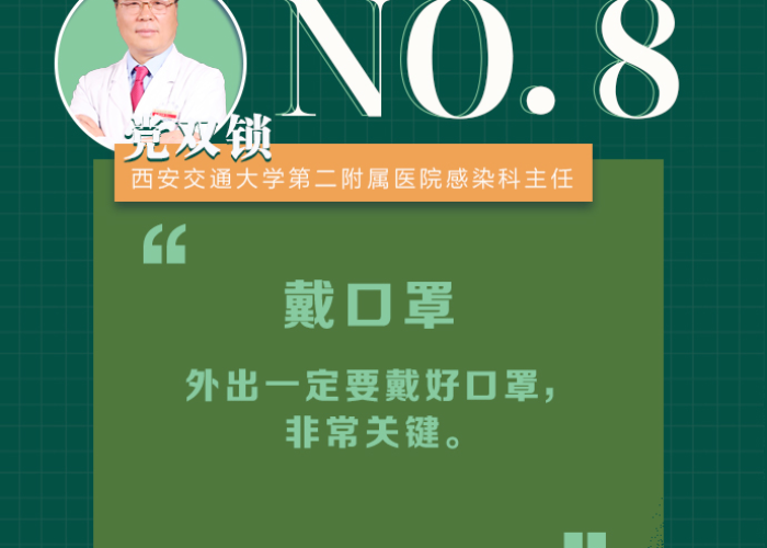 疫情期间有效的防护措施（疫情期间应该怎样做好防护措施）