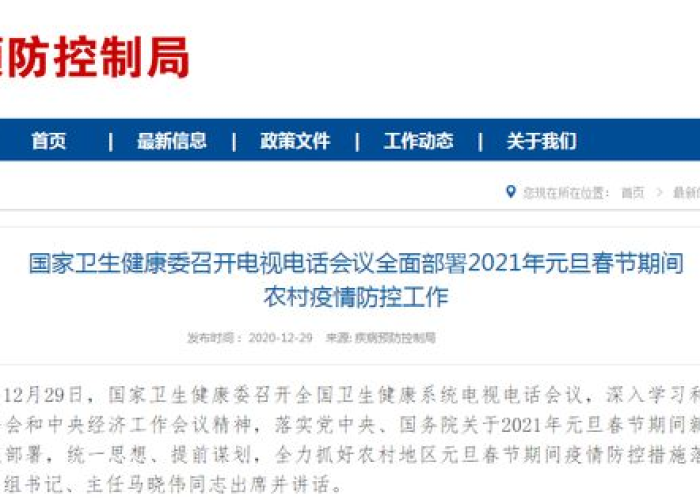 和田疫情什么时候解封今天（和田疫情什么时候解封今天新增）