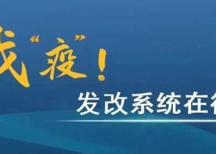 疫情网课文字文案简短（关于疫情网课的激励语言）