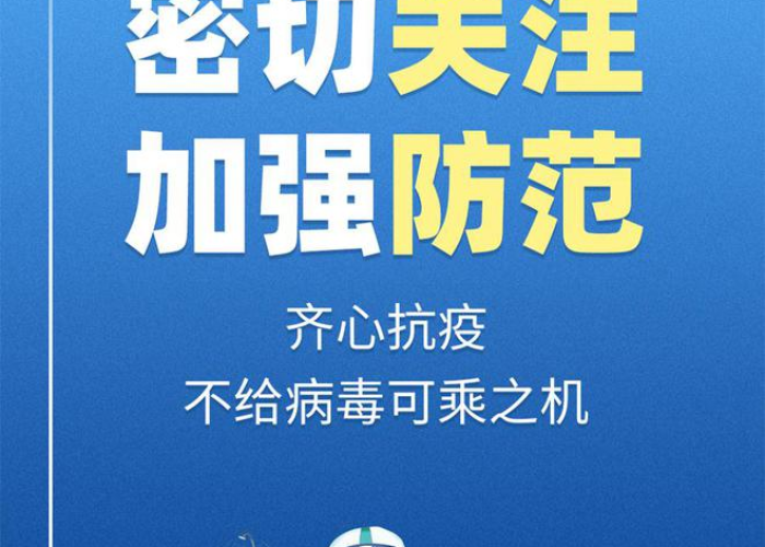 疫情网课文字文案简短（关于疫情网课的激励语言）