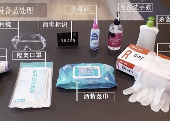 疫情防护用品必备有哪些（疫情防护用品主要有哪些）