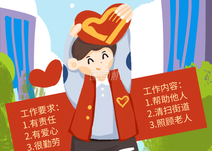 疫情志愿者招聘最新（最新疫情志愿者招募报名）