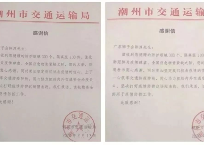 参加新冠肺炎疫情（参加新冠肺炎疫情防控工作证明）