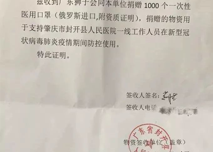 参加新冠肺炎疫情（参加新冠肺炎疫情防控工作证明）