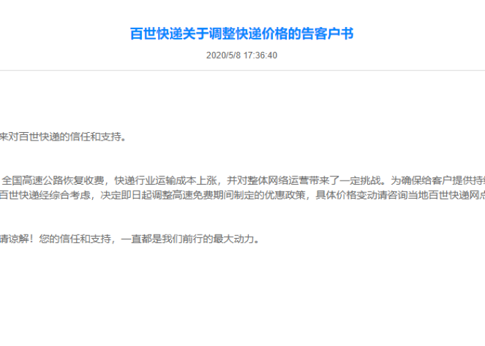 突然宣布疫情结束的视频文案搞笑（疫情视频结束语）