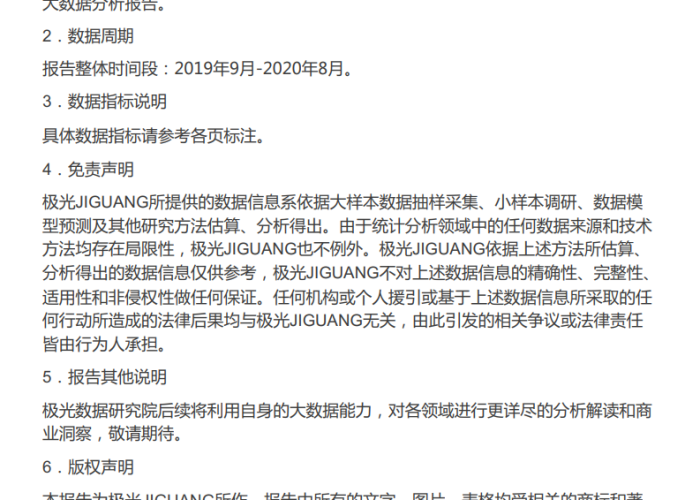 2020年疫情情况总结（2020年疫情情况总结与反思）